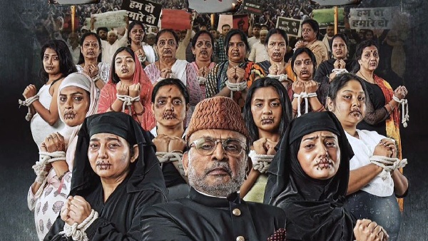 हमारे बाराह