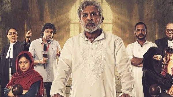 हमारे बाराह