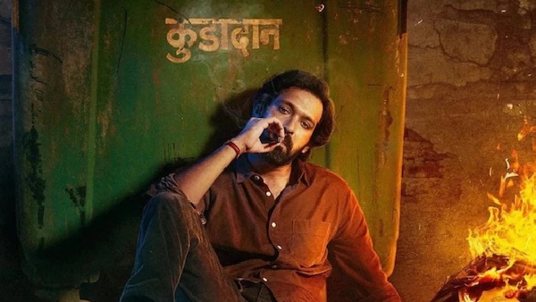 हरियाणा