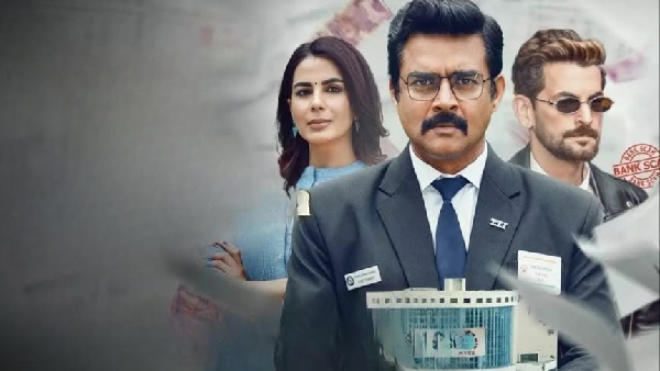 हिसाब बराबर