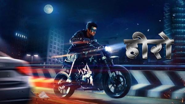 हीरो - Prime Video