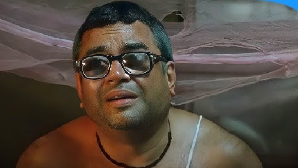 हेरा फेरी