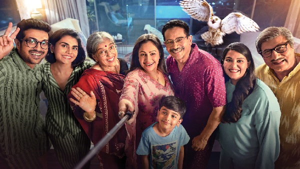 हैप्पी फैमिली: कंडीशंस अप्लाई