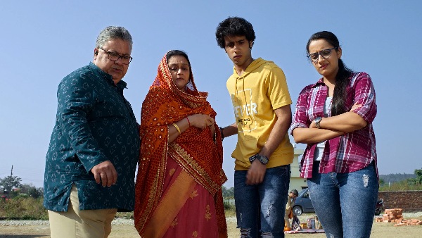 होम शांति