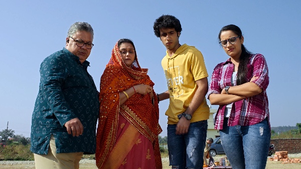 होम्स शांति