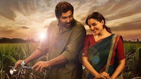 விடுதலை 2