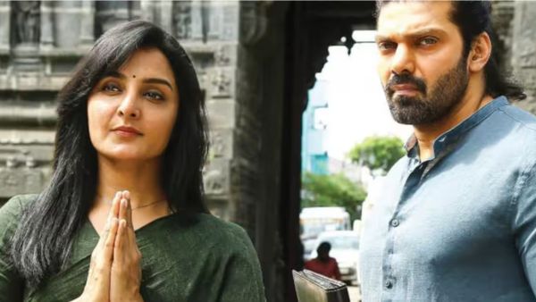 Mr. X (மிஸ்டர் எக்ஸ்)