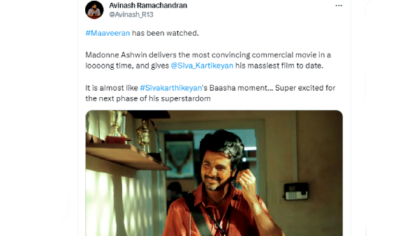 அவினாஷ் ராமசந்திரன்