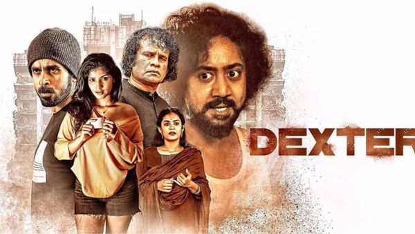 டெக்ஸ்டர்