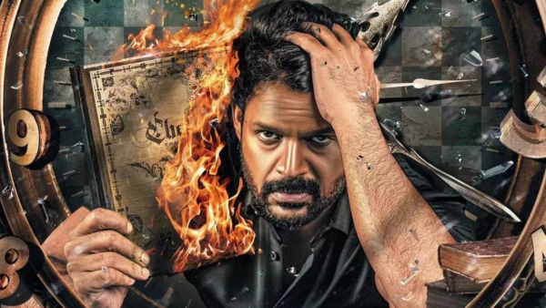 ஆஸ்த்ரம்