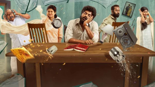 குட் நைட்