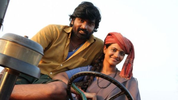 பண்ணையாரும் பத்மினியும்