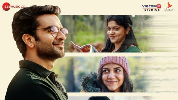 நித்தம் ஒரு வானம்