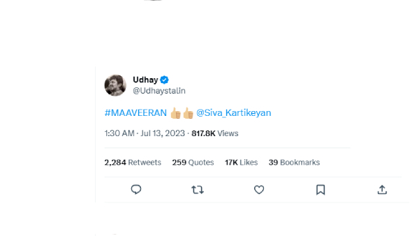 உதயநிதி ஸ்டாலின்