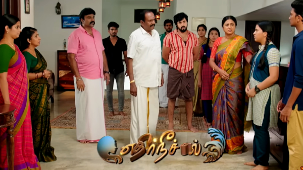 எதிர்நீச்சல்