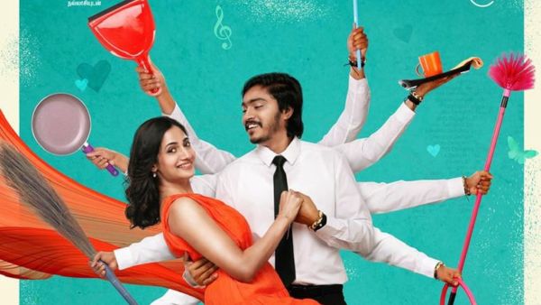 Mr.ஹவுஸ் கீப்பிங்