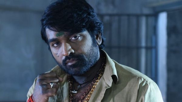 மாஸ்டர்