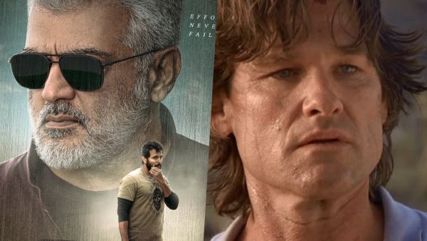 விடாமுயற்சி