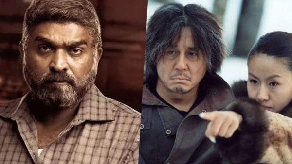 மகாராஜா