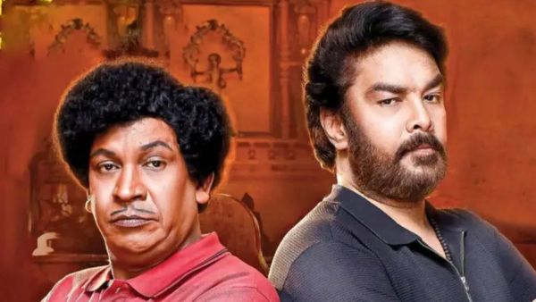 கேங்கர்ஸ்