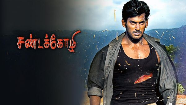 சண்டக்கோழி