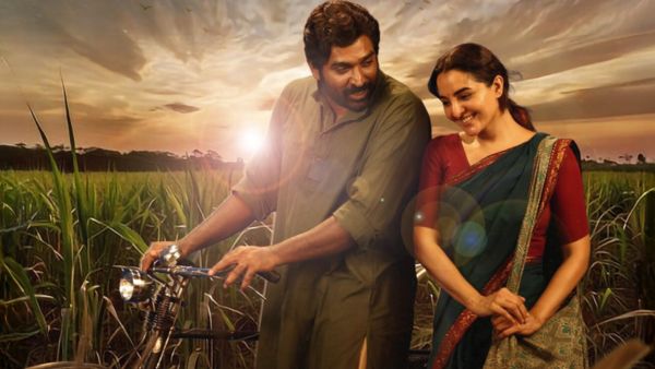 விடுதலை 2