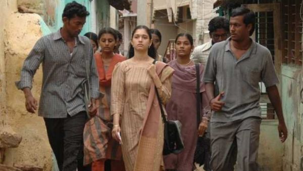 கல்லூரி