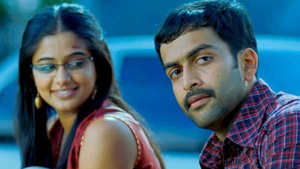 நினைத்தாலே இனிக்கும்