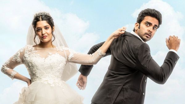 ஓ மை கடவுளே