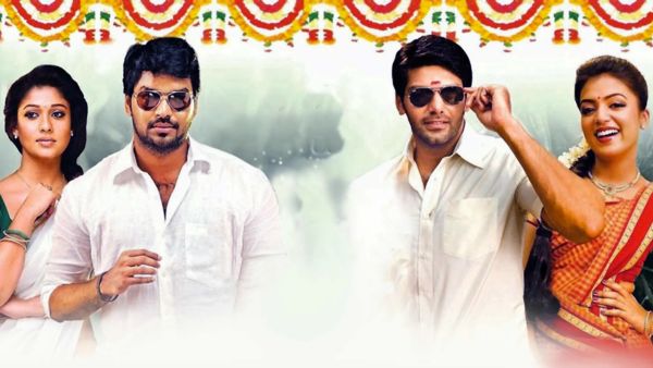 ராஜா ராணி