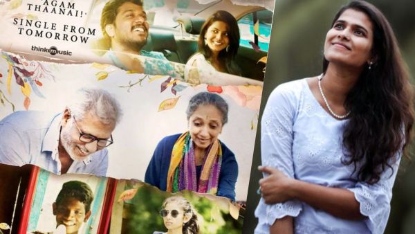 ஹலீதா ஷமீம் - சில்லு கருப்பட்டி