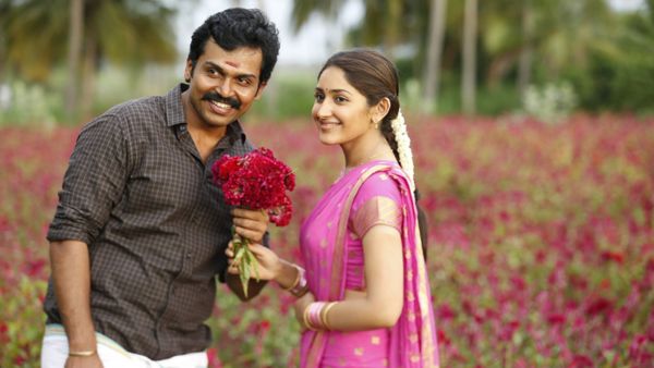 கடை குட்டி சிங்கம்