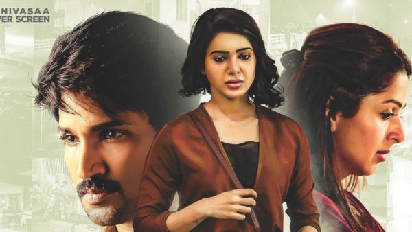 யூ டர்ன்