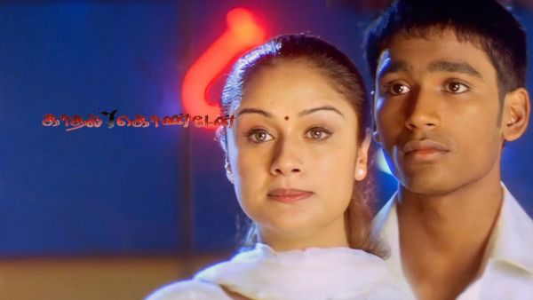 காதல் கொண்டேன்