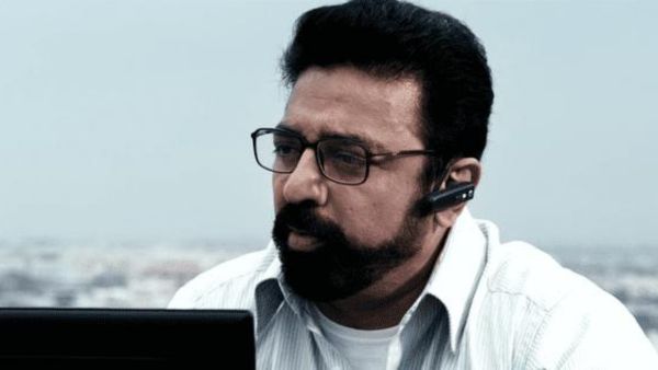 உன்னைப் போல் ஒருவன்