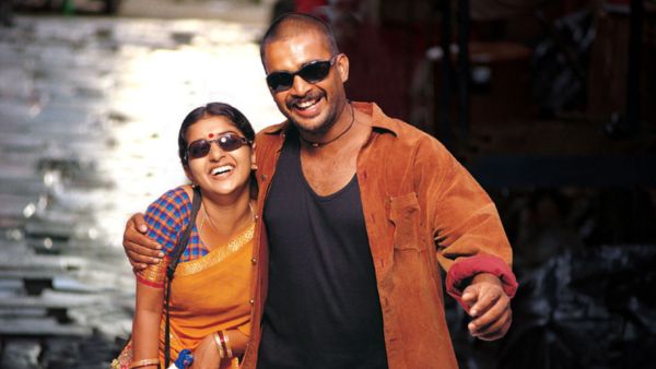 ஆய்த எழுத்து