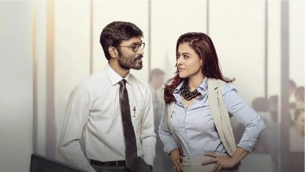 வேலையில்லா பட்டதாரி 2