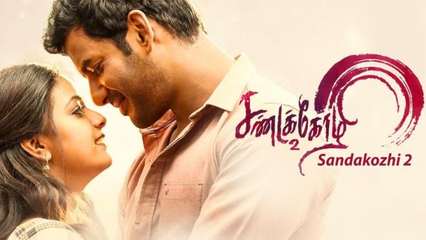 சண்டகோழி 2