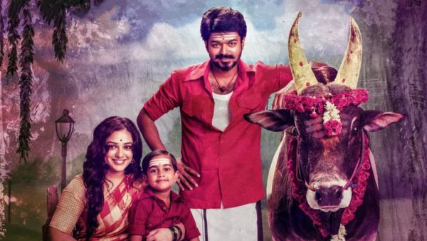 மெர்சல்