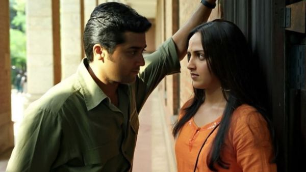 ஆய்த எழுத்து