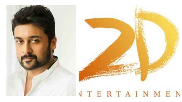 சூர்யா சிவகுமார்