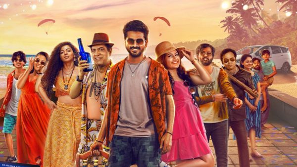 வேரா மாரி ட்ரிப்