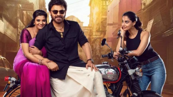 பொங்கலுக்கு வருகிறோம்