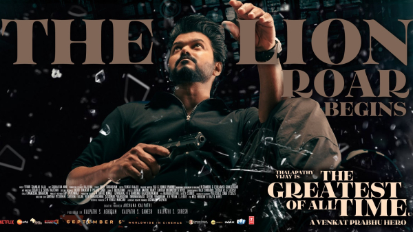 தி கிரேட்ஸ்ட் ஆஃப் ஆல் டைம் (தி கோட்)