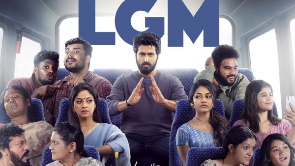 தோனி என்டர்டைன்மெண்ட்