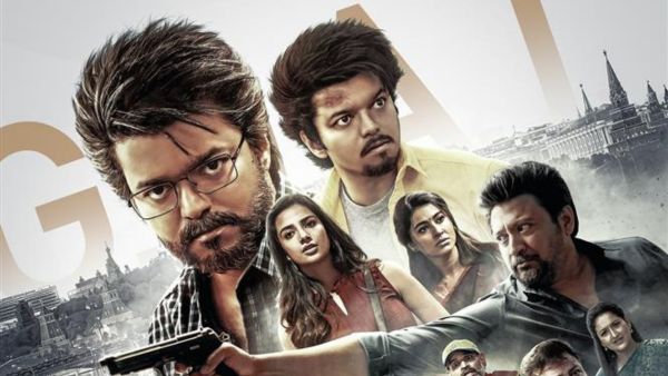 தி கிரேட்ஸ்ட் ஆஃப் ஆல் டைம் (தி கோட்)