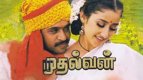 முதல்வன்