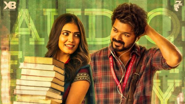 மாஸ்டர்