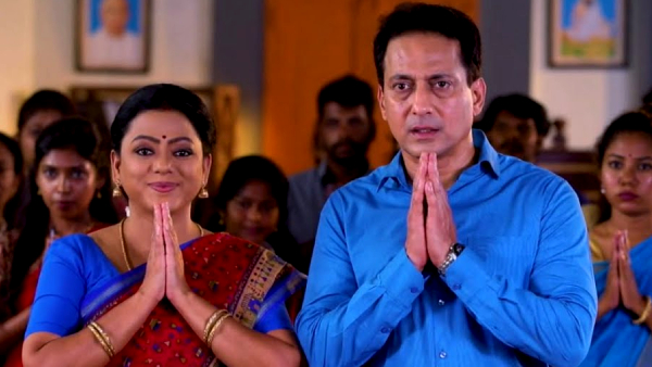 பாக்கியலட்சுமி