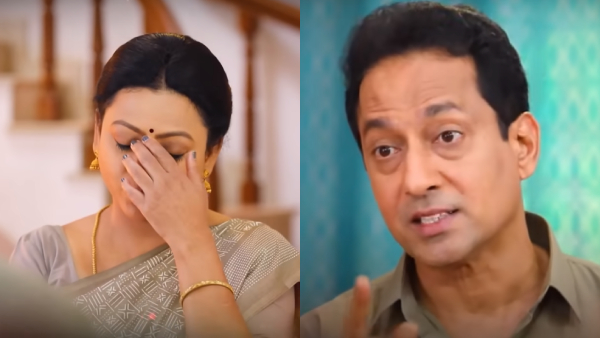 பாக்கியலட்சுமி